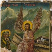 Îngerul se arată la Mormânt Femeilor Mironosițe sec. XIX